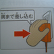 Image for article titled Hey Dummy, Don't Microwave The DSi (And Other Nintendo Tips)